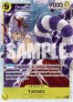 Yamato (OP04-112) (Reprint) [Premium Booster -The Best-] Fashion