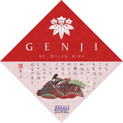 Genji For Sale